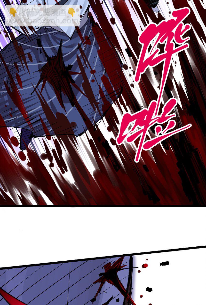 第二部 8章5话 六大暗影刺客73