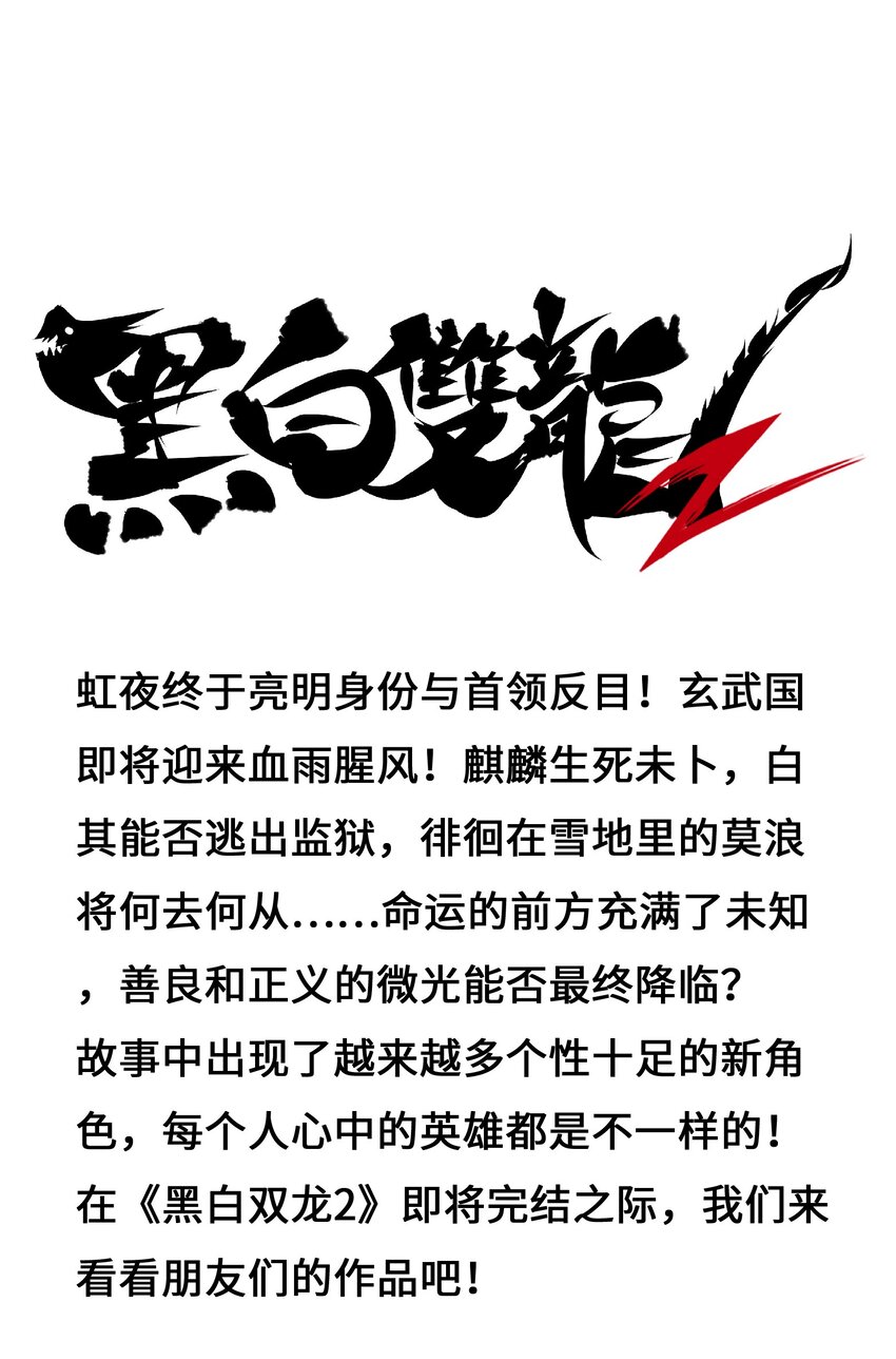 番外9 请开始你的表演0