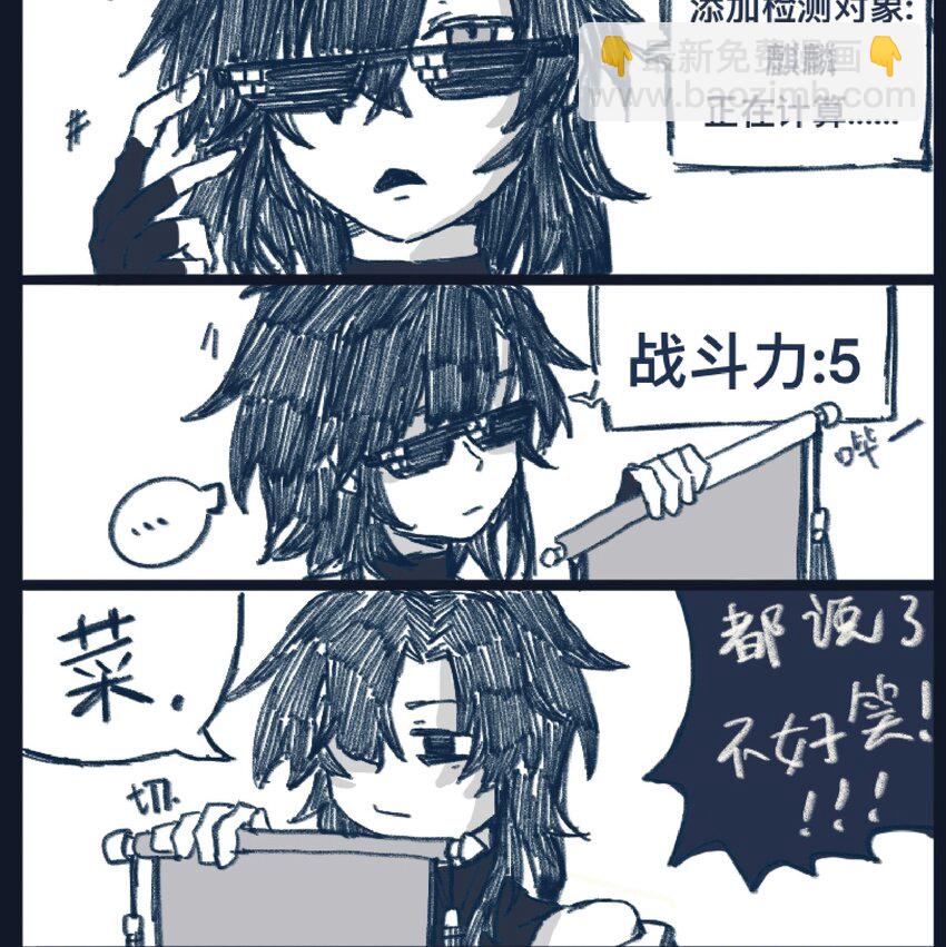番外9 请开始你的表演3