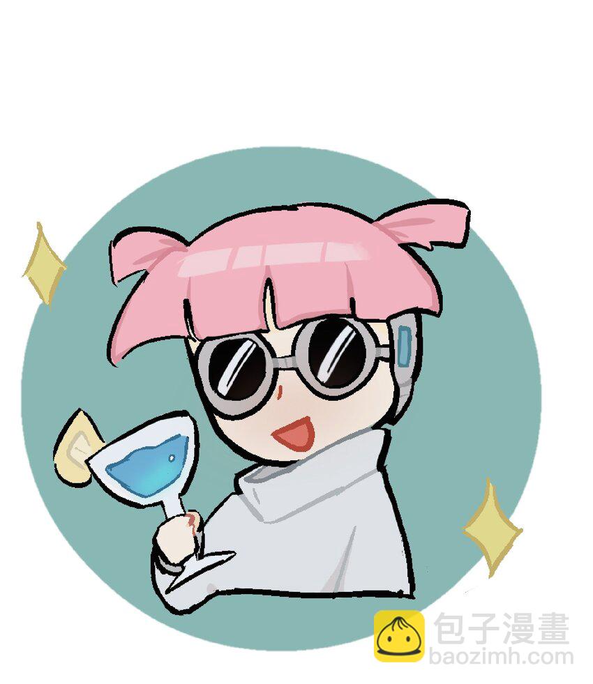 番外9 请开始你的表演32