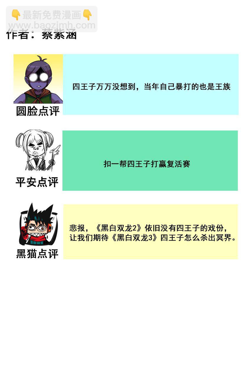 番外9 请开始你的表演33