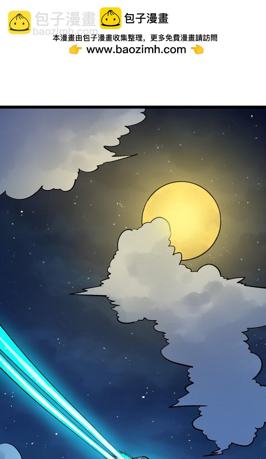 第二部 8章6话 累赘1