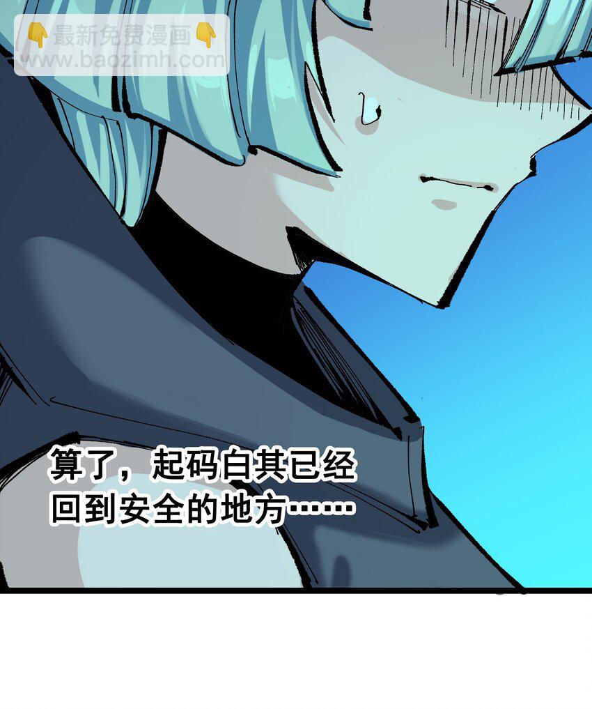 第二部 8章6话 累赘11