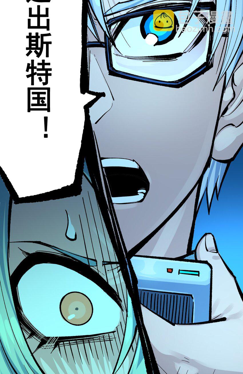 第二部 8章6话 累赘15
