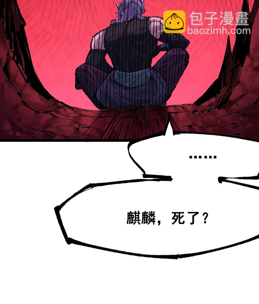 第二部 8章6话 累赘21