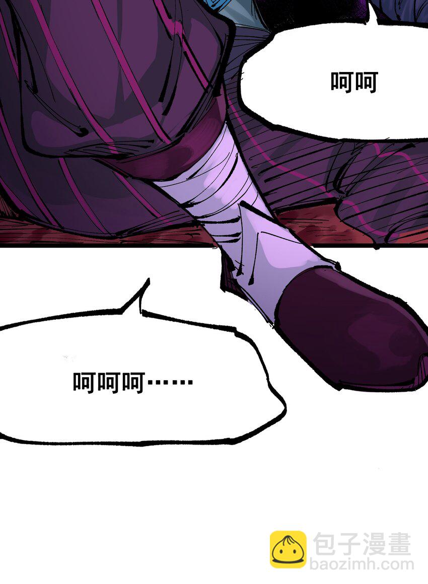 第二部 8章6话 累赘23