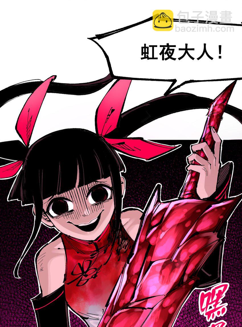 第二部 8章6话 累赘26