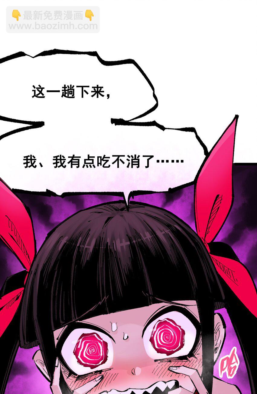 第二部 8章6话 累赘30