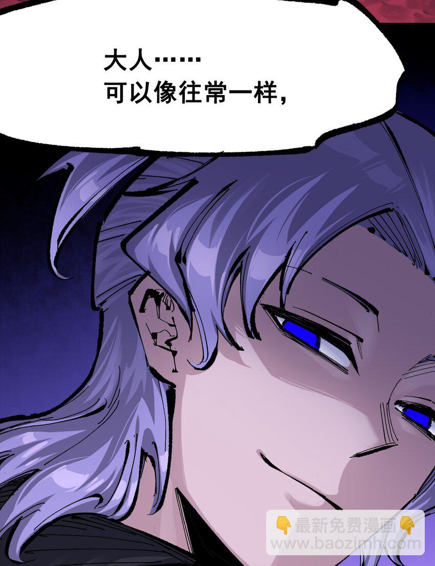 第二部 8章6话 累赘32
