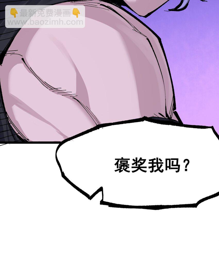 第二部 8章6话 累赘33