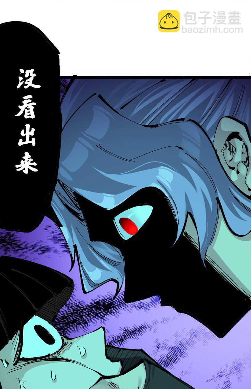 第二部 8章6话 累赘38