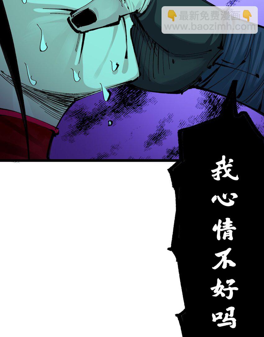 第二部 8章6话 累赘39