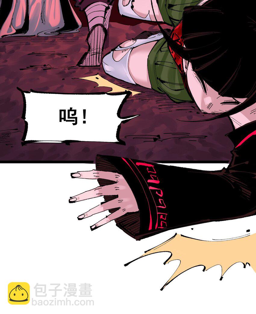 第二部 8章6话 累赘41
