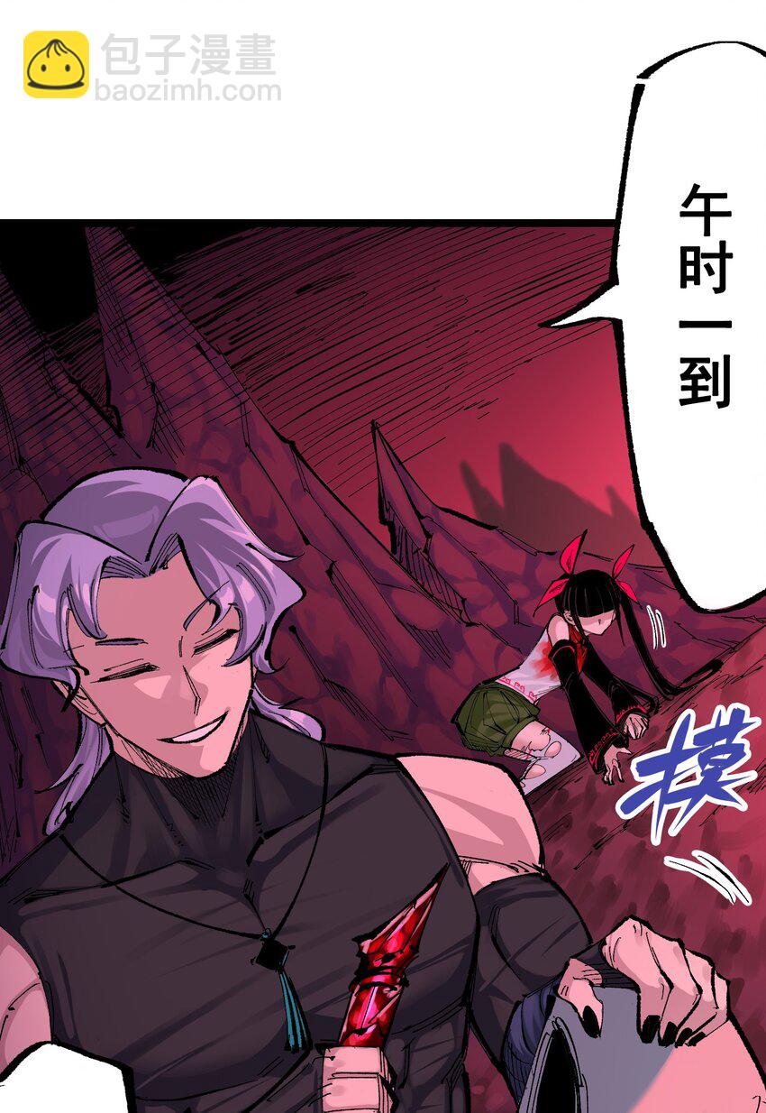 第二部 8章6话 累赘42