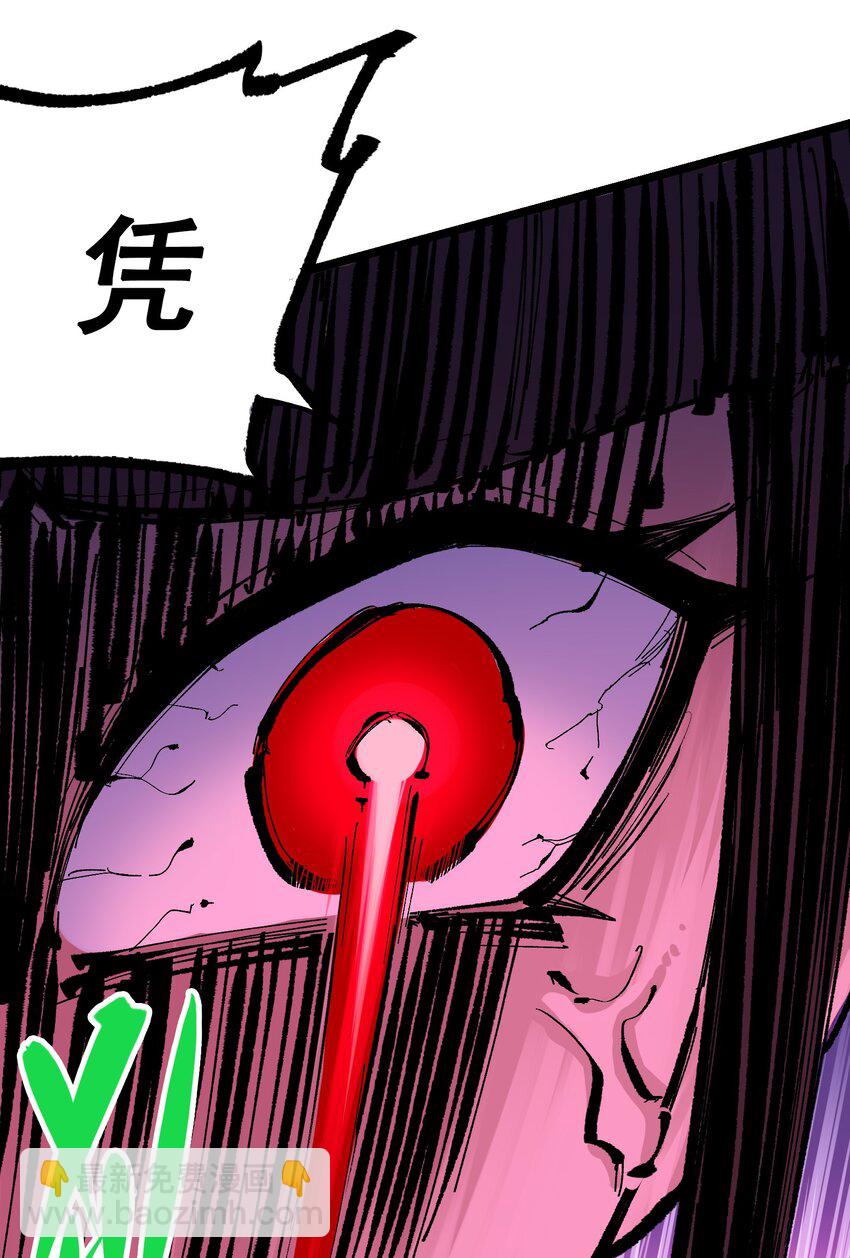 第二部 8章6话 累赘46