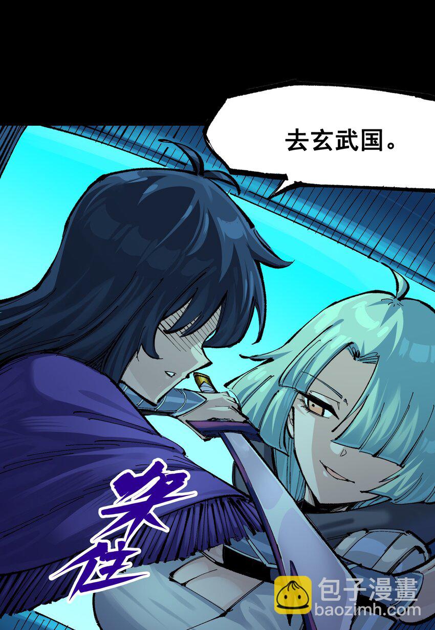 第二部 8章6话 累赘6
