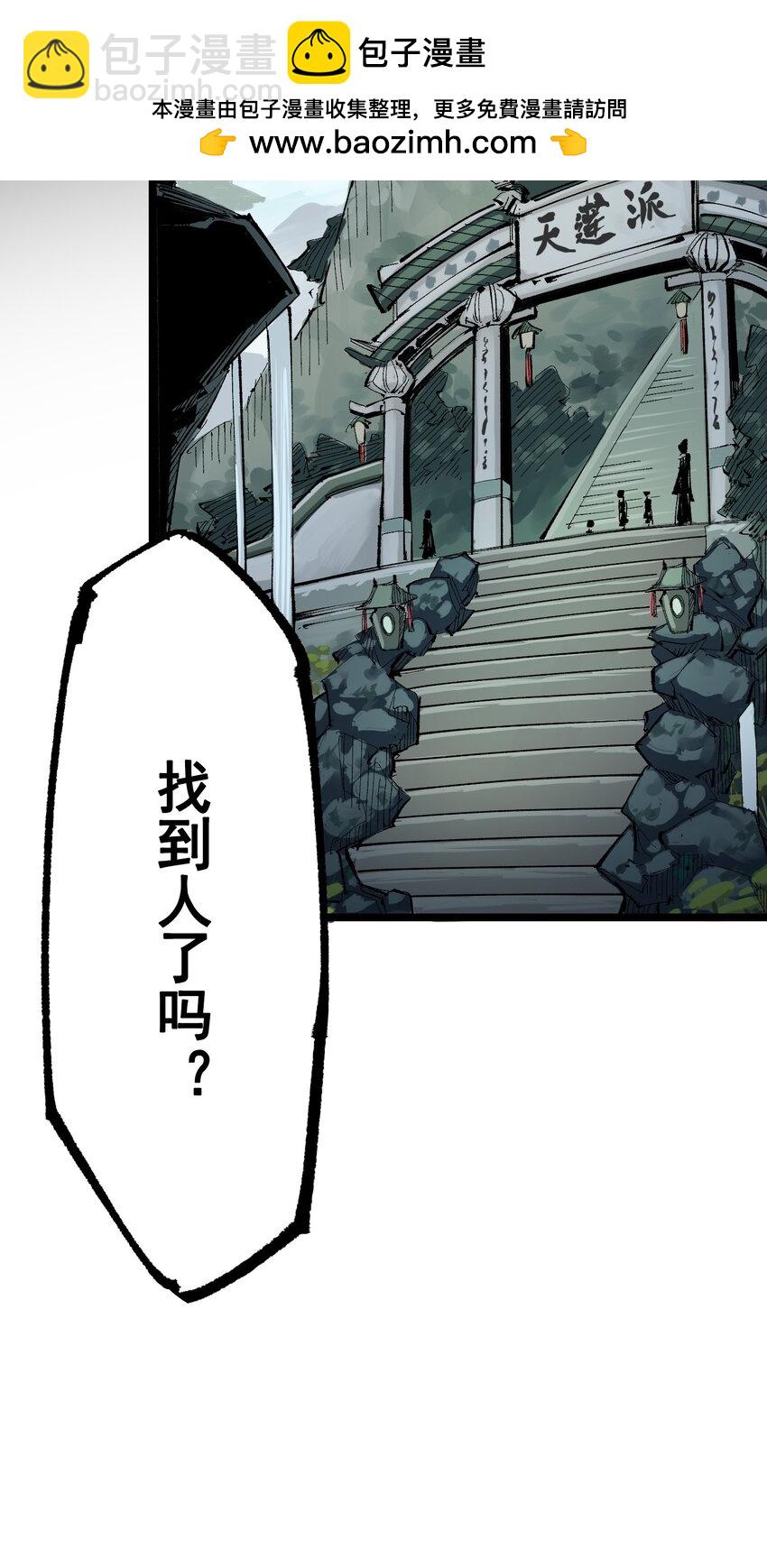第二部 8章6话 累赘62