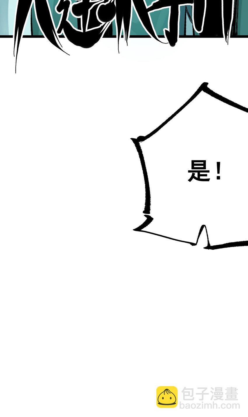 第二部 8章6话 累赘68