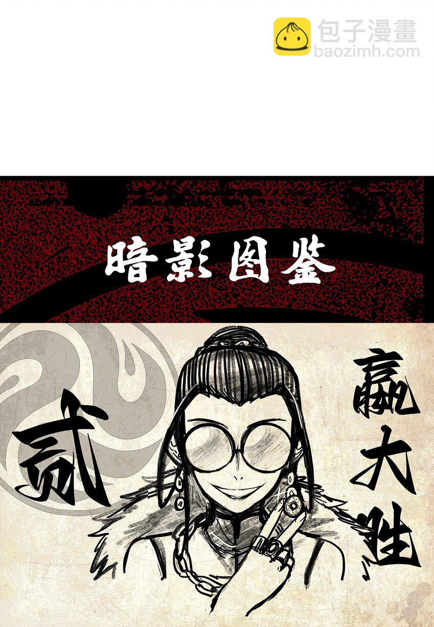 第二部 8章6话 累赘74