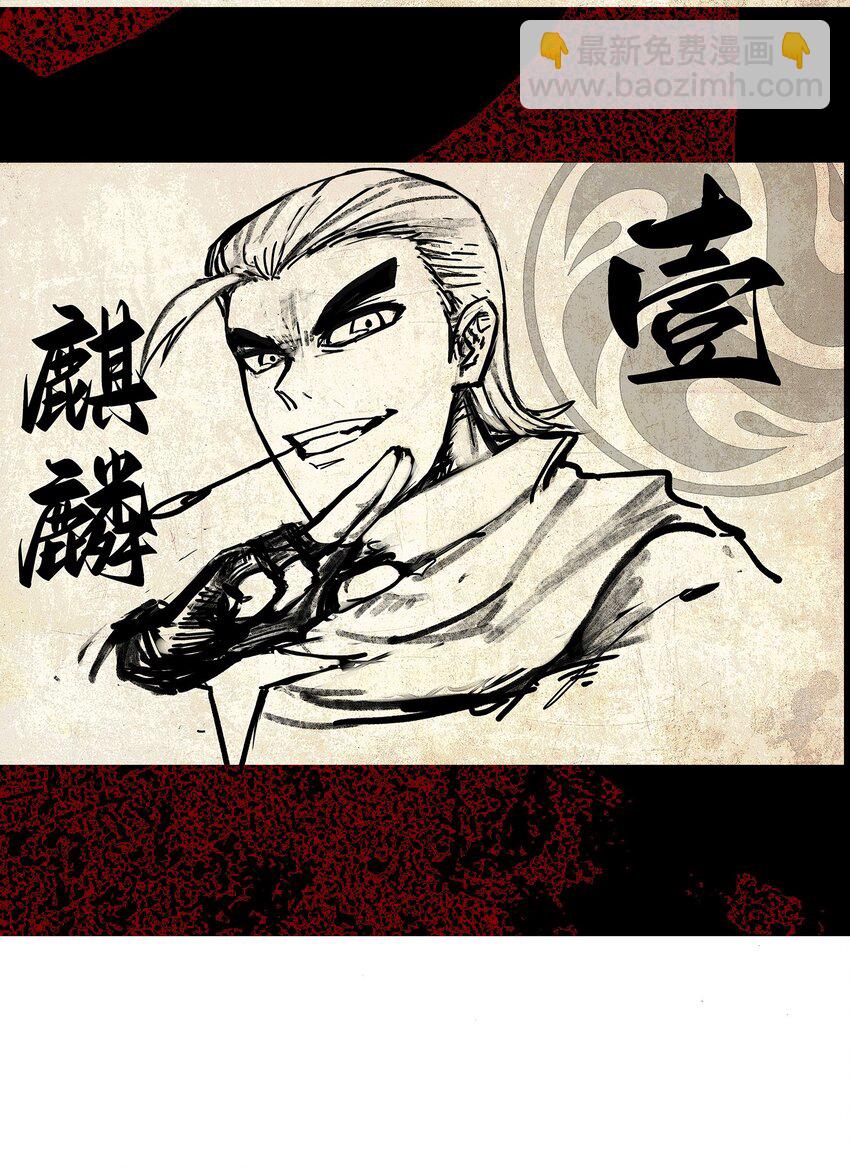 第二部 8章6话 累赘75