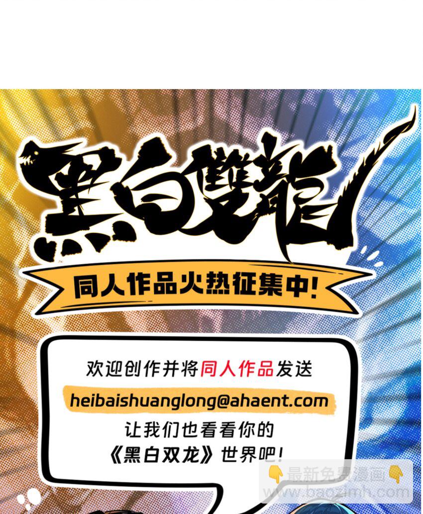 第二部 8章6话 累赘77