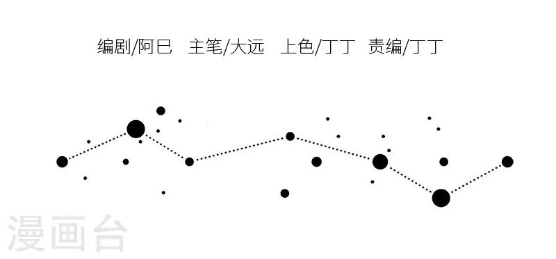 第39话 猪猪已加入森林全家桶套餐，现在点单免外送3