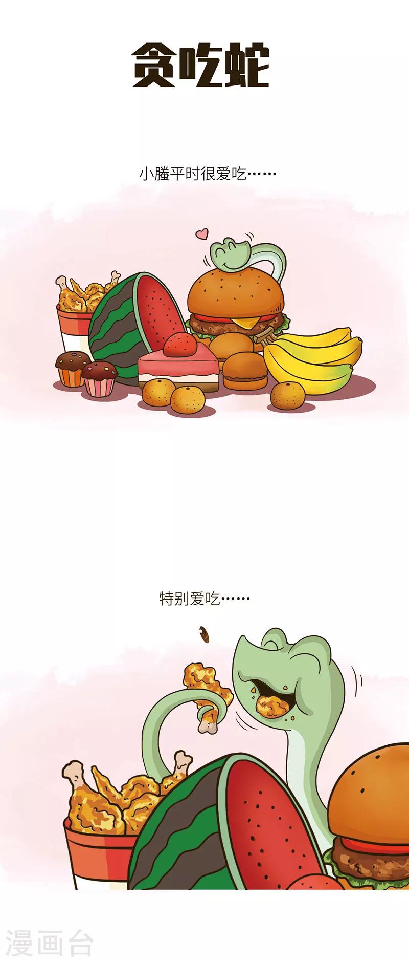 第69话 合理饮食，有益身体健康。1