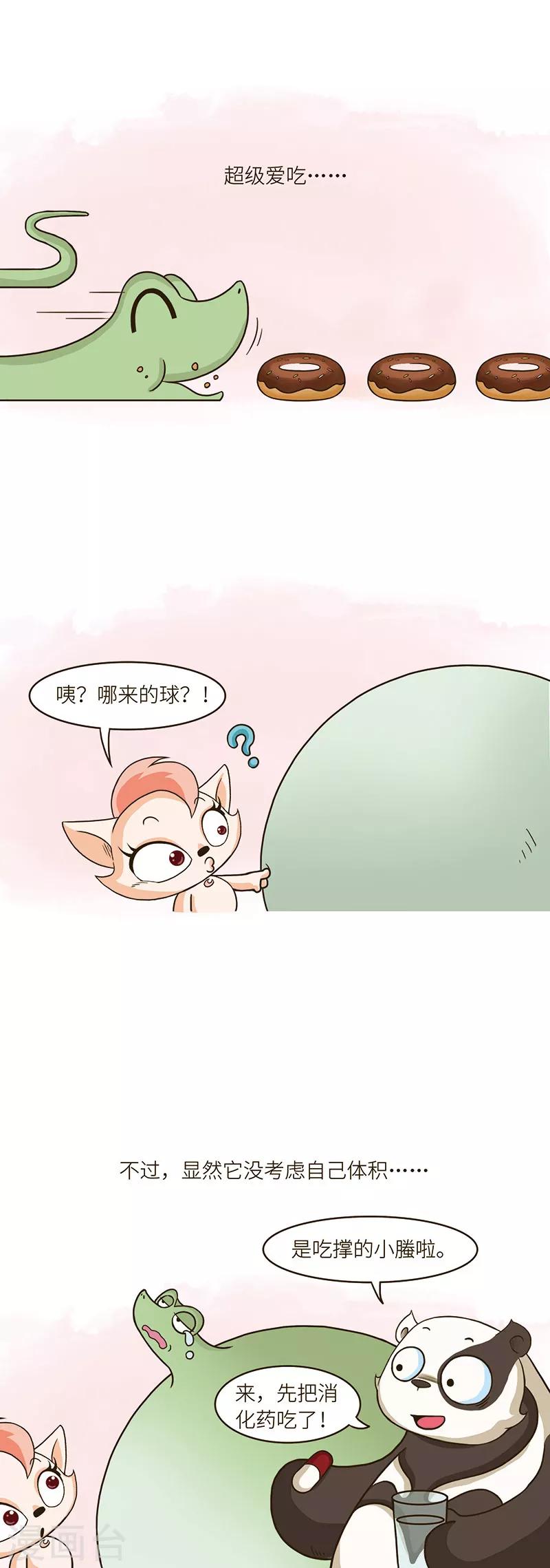 第69话 合理饮食，有益身体健康。2