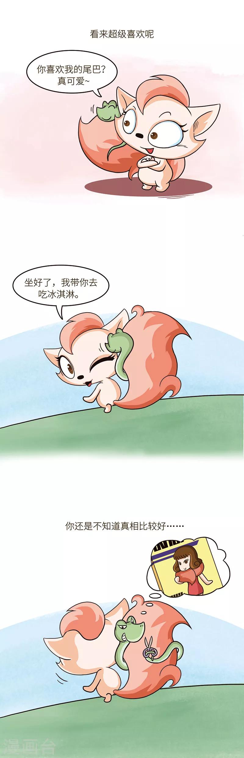 第69话 合理饮食，有益身体健康。4