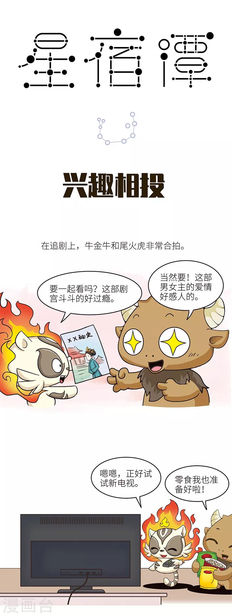 第98话 新鲜牛肉无论怎么做，都很好吃呀。0