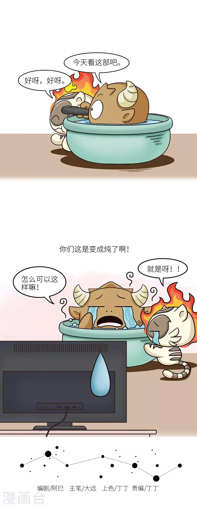 第98话 新鲜牛肉无论怎么做，都很好吃呀。3