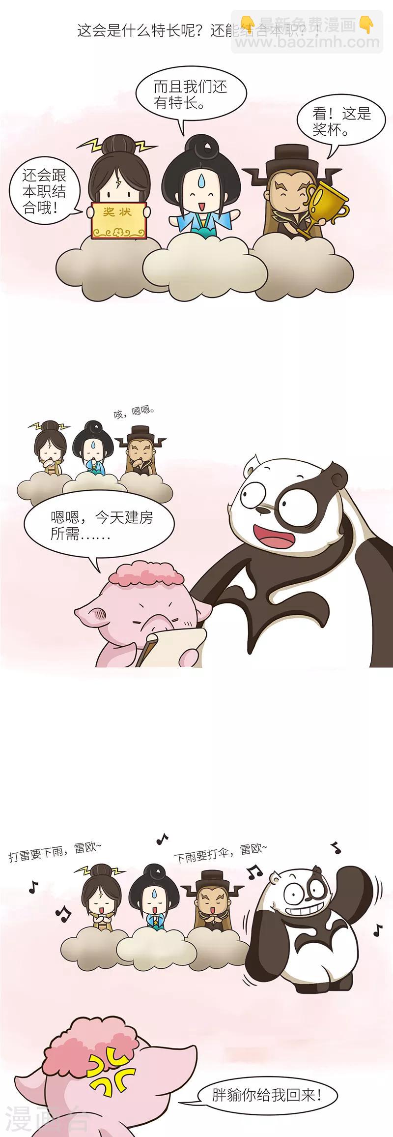 第101话 有木有什么歌曲，会在你脑中自动循环播放？1