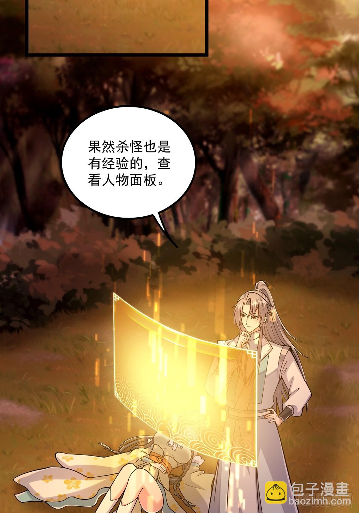 005 干啥都涨好感度22