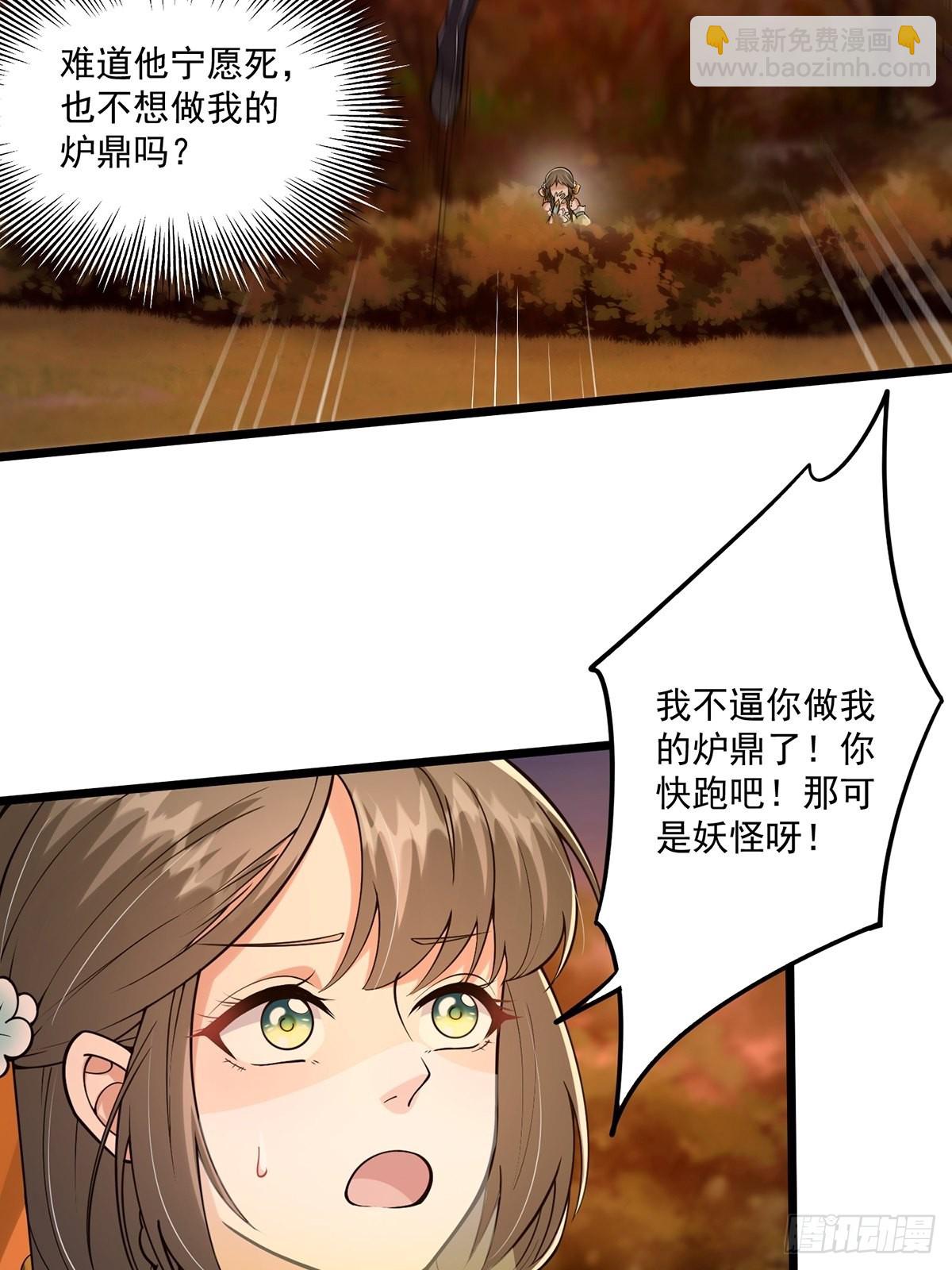 005 干啥都涨好感度3