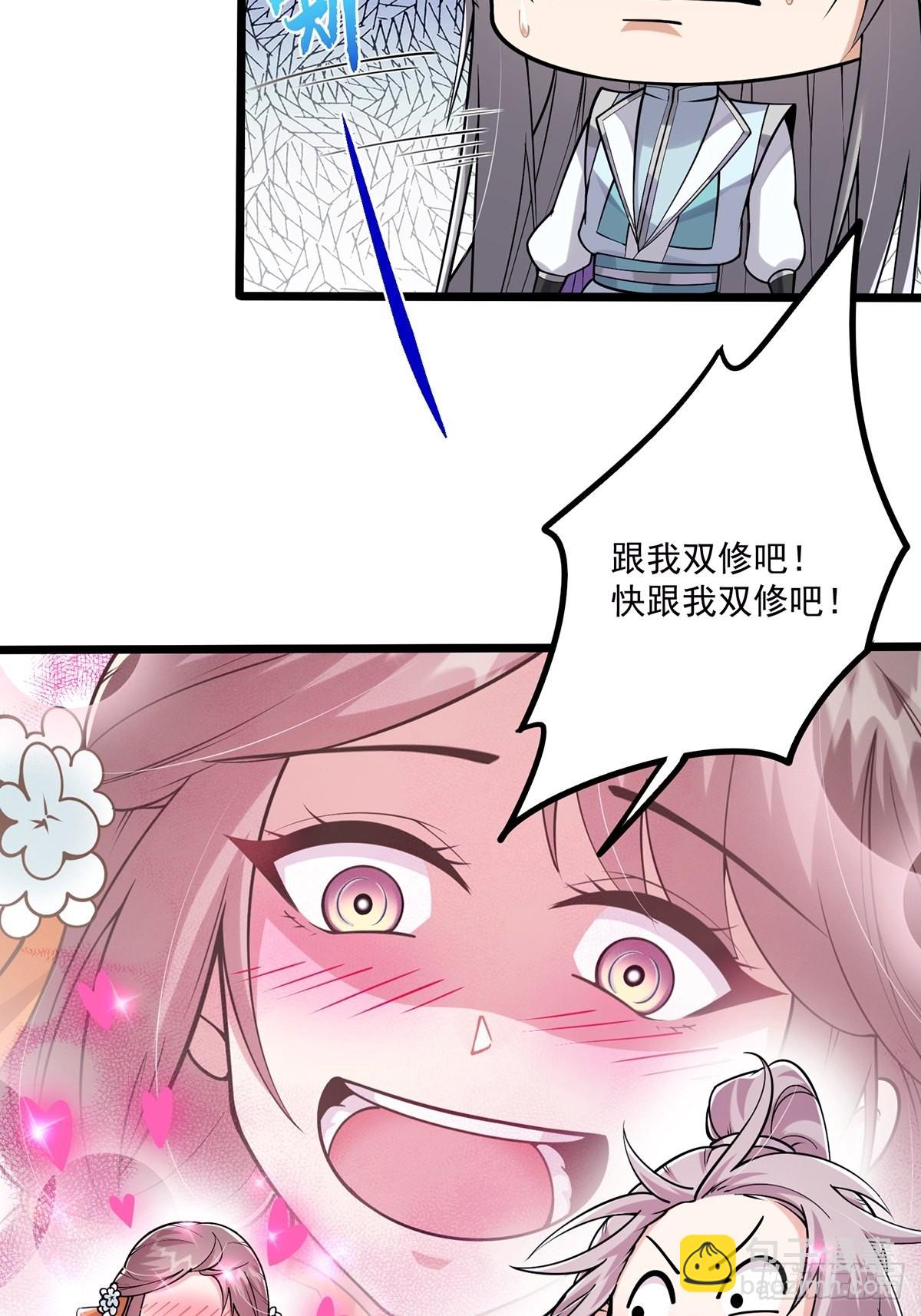 005 干啥都涨好感度43