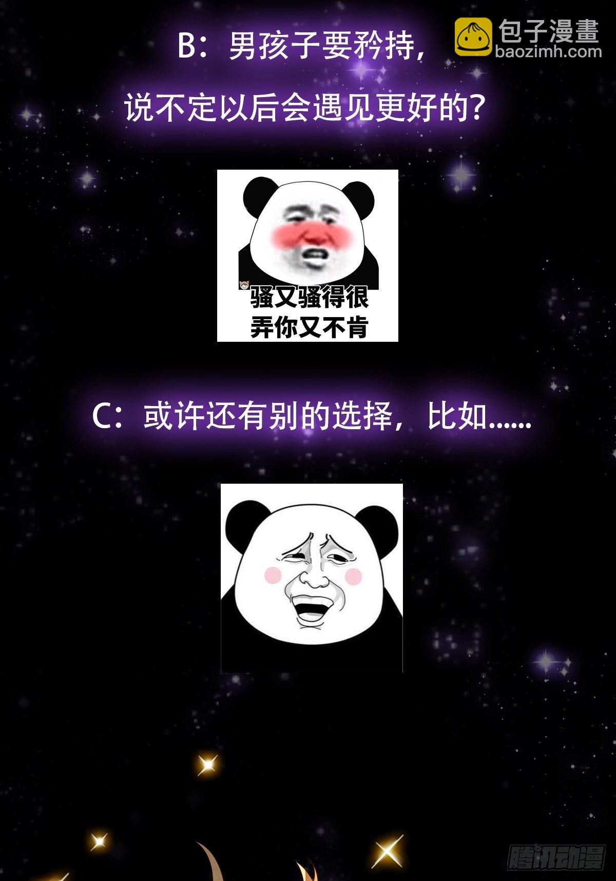 005 干啥都涨好感度47