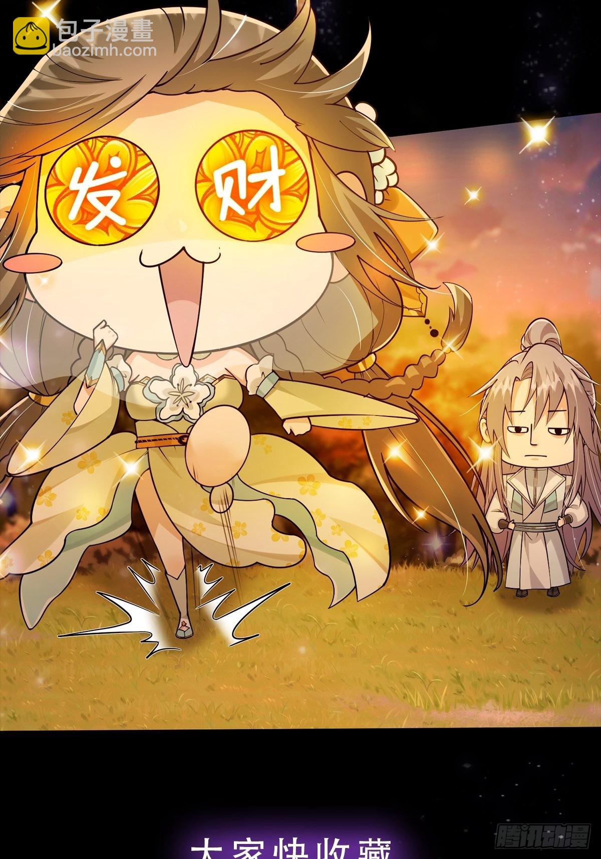 005 干啥都涨好感度48