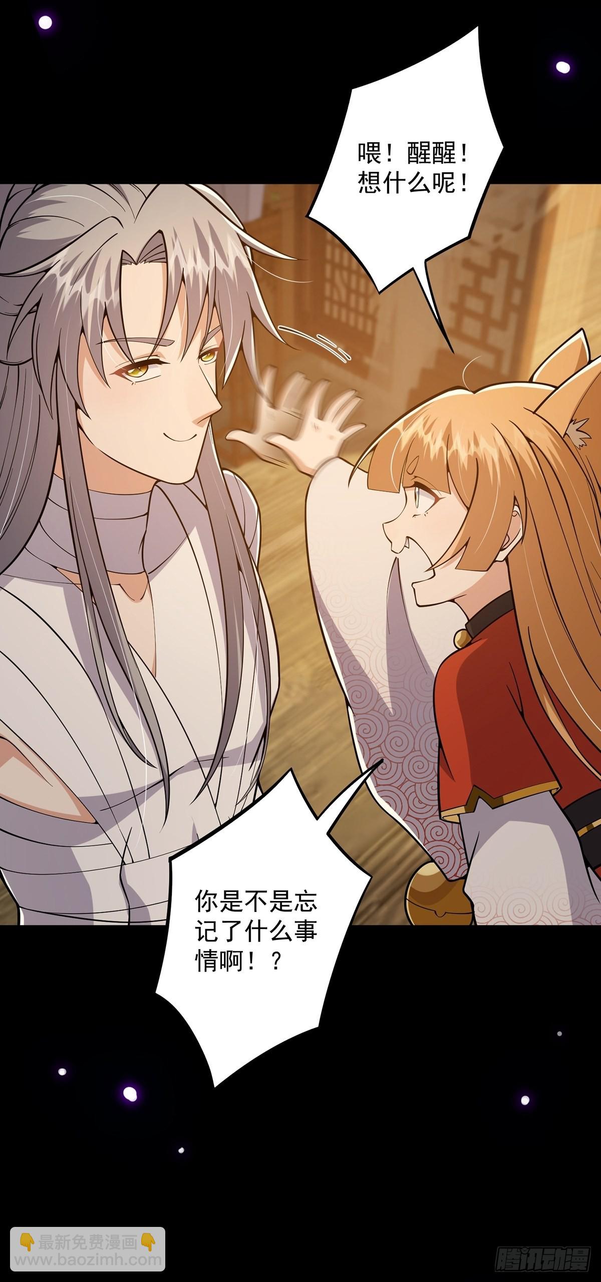 018 正式拜师小书斋！23