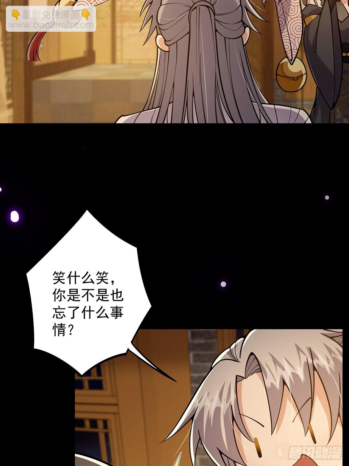 018 正式拜师小书斋！26