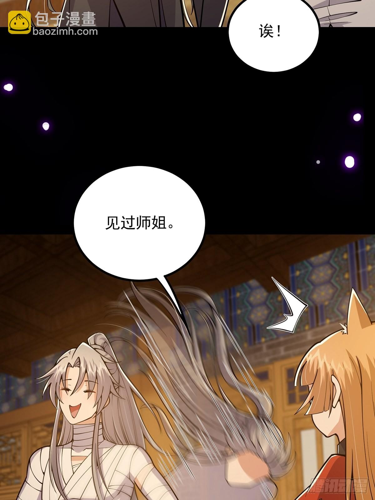 018 正式拜师小书斋！31