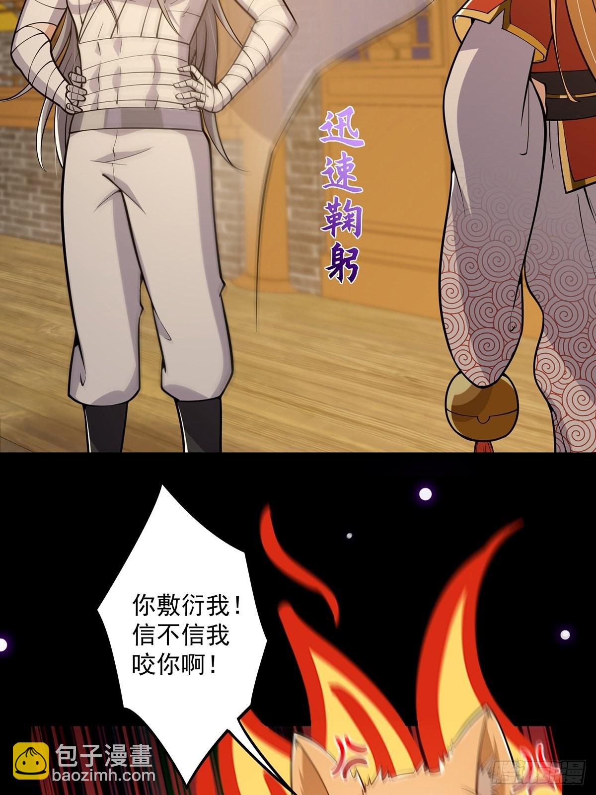 018 正式拜师小书斋！32