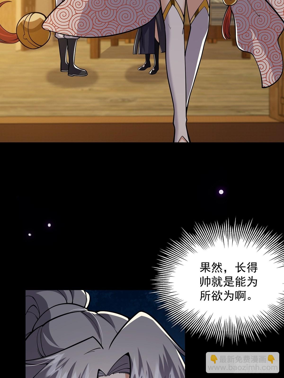 018 正式拜师小书斋！36