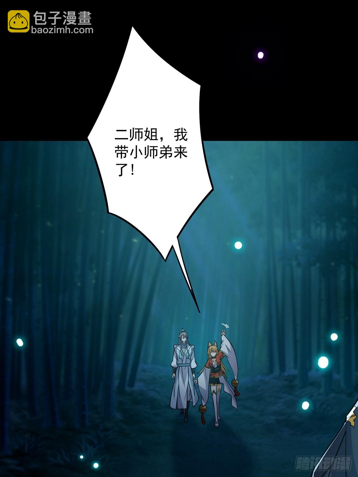 018 正式拜师小书斋！42