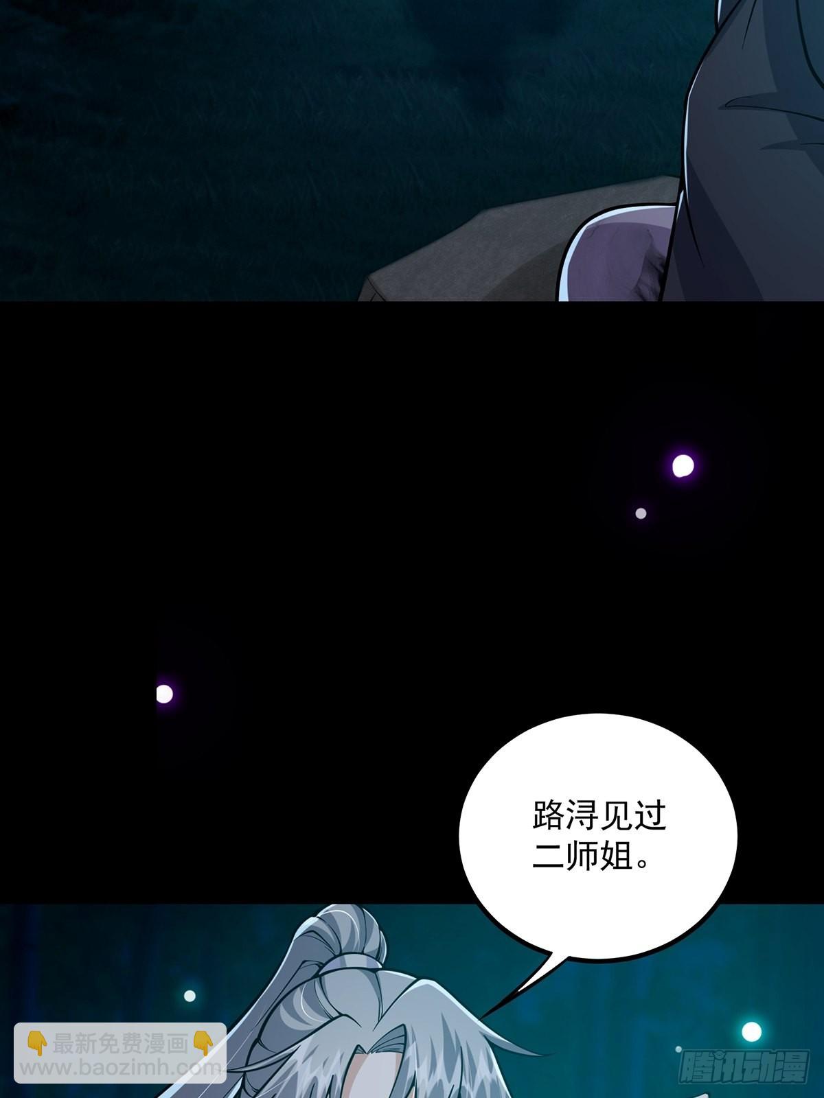 018 正式拜师小书斋！43