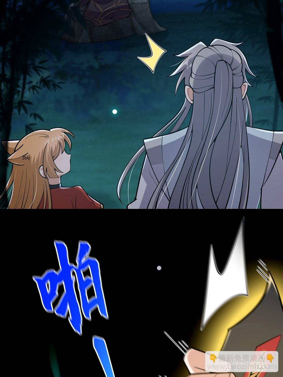 018 正式拜师小书斋！48