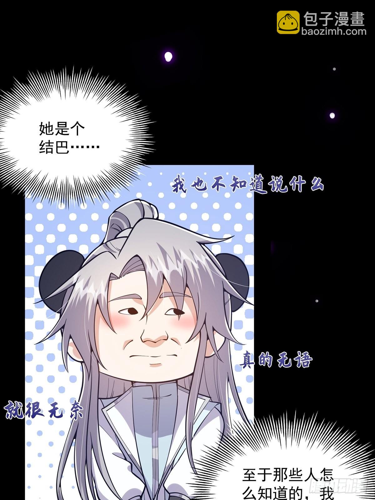 018 正式拜师小书斋！50