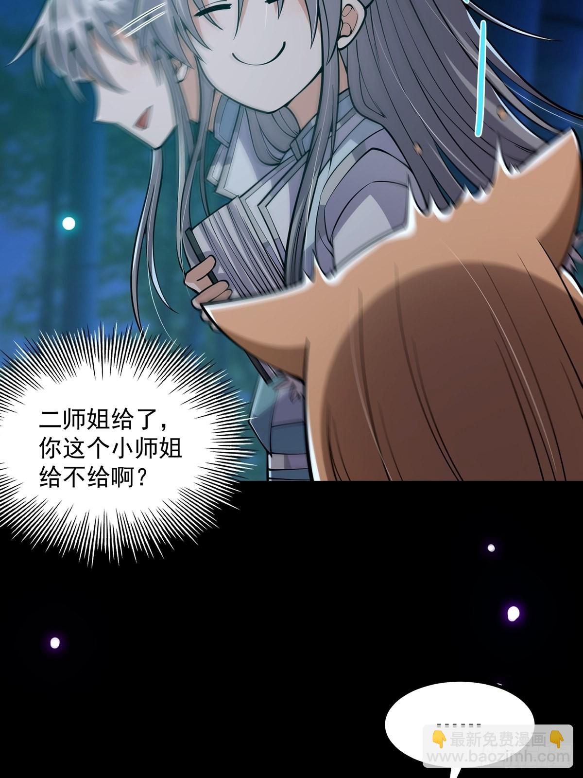 018 正式拜师小书斋！59