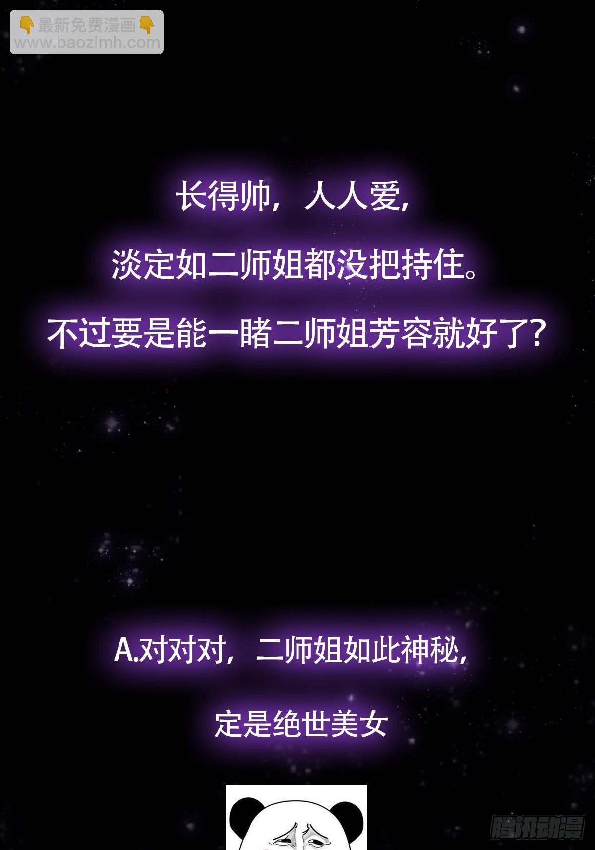 018 正式拜师小书斋！61