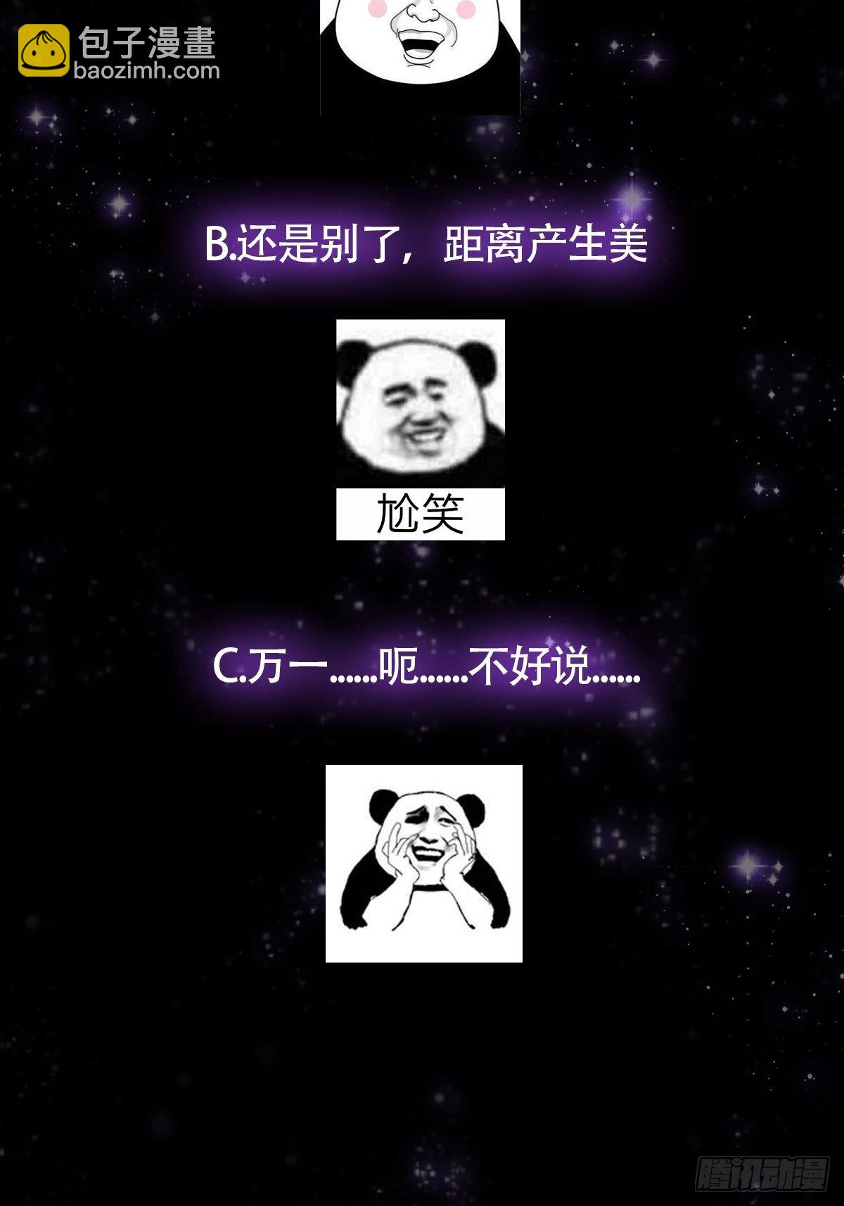 018 正式拜师小书斋！62