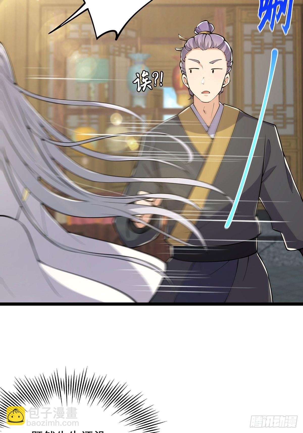 028 先生这个人吧……12